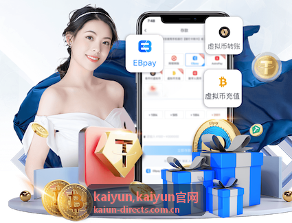 kaiyun官网文章封面图